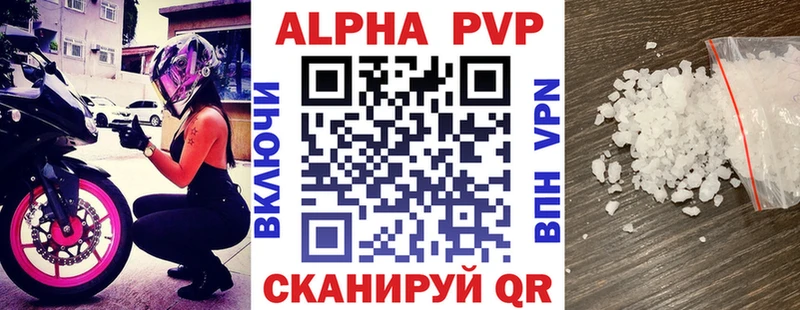 Alpha-PVP Crystall Ростов-на-Дону
