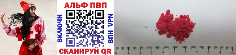 Alpha-PVP Соль  Купить  Ростов-на-Дону 