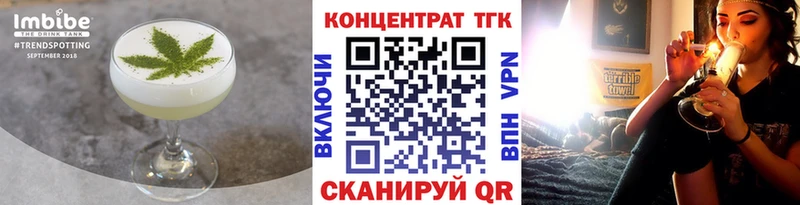 Печенье с ТГК конопля Купить закладки Ростов-на-Дону
