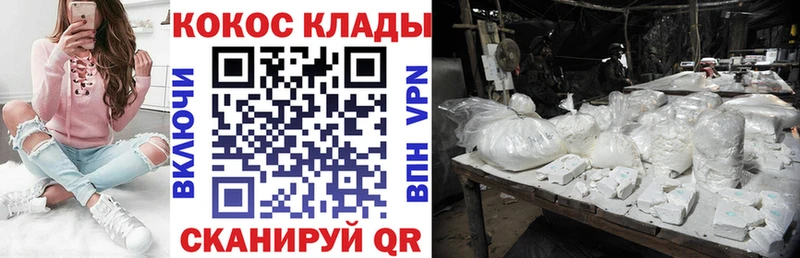 COCAIN FishScale  Купить  Ростов-на-Дону 