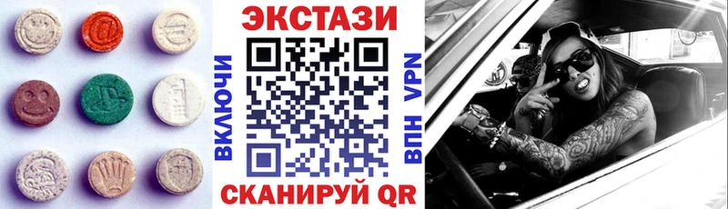 Купить  Ростов-на-Дону  Ecstasy ешки 