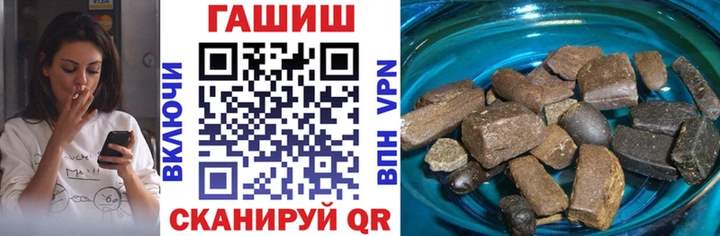 Купить  Ростов-на-Дону  ГАШИШ гарик 