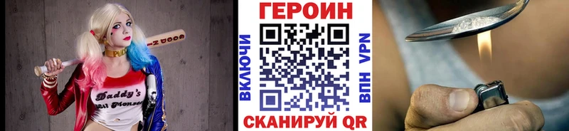 Героин афганец  Купить закладки  Ростов-на-Дону 