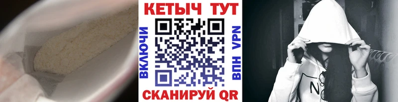 КЕТАМИН VHQ  Купить  Ростов-на-Дону 