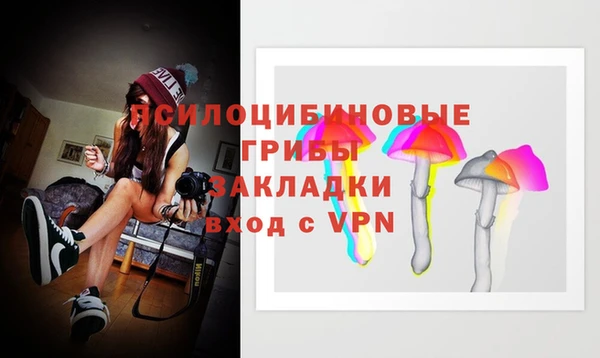 MDMA Сафоново