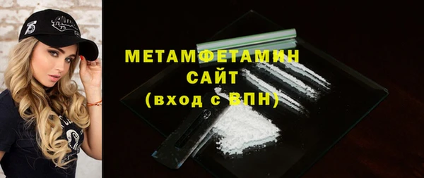 MDMA Сафоново