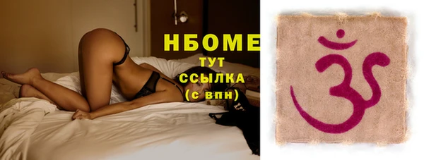 MDMA Сафоново