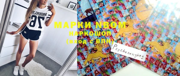 MDMA Сафоново