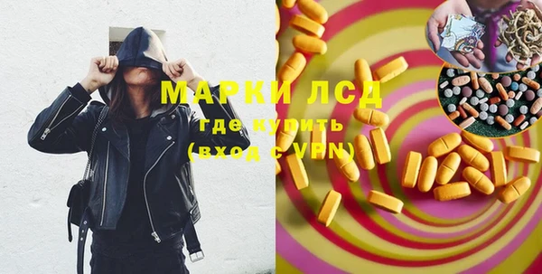 MDMA Сафоново