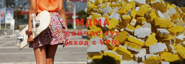 MDMA Сафоново