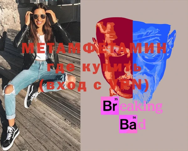 прущая мука Саяногорск