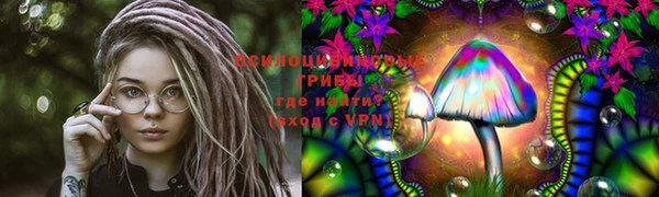 MDMA Сафоново