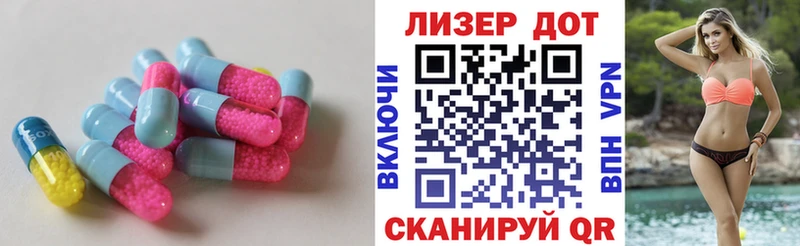 LSD-25 экстази кислота  Купить  Ростов-на-Дону 