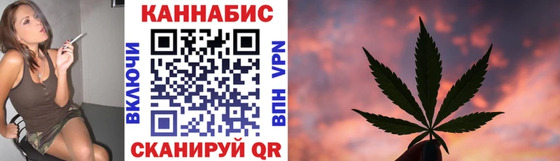 Конопля план  Купить закладки  Ростов-на-Дону 